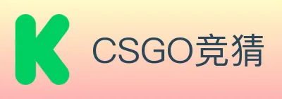 CSGO竞猜 logo